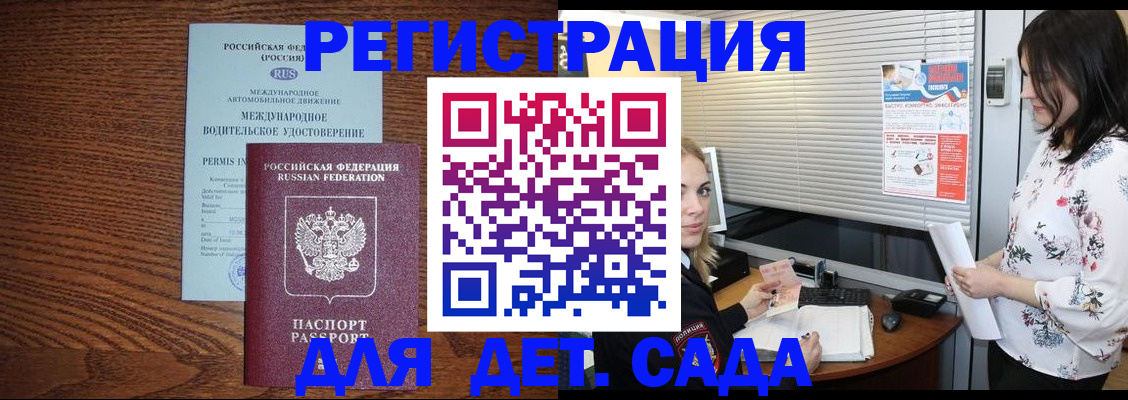 временная регистрация адрес в Среднеуральске